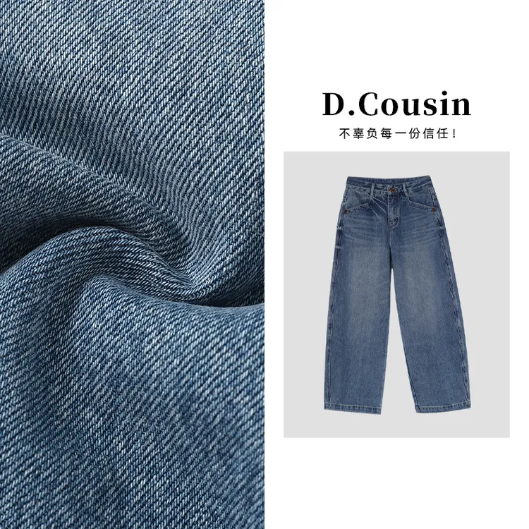 D.cousin 【马拉牛仔】牛仔弯刀裤女高腰宽松百搭直筒裤 7493