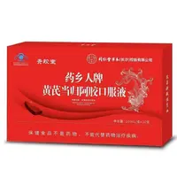 a黄芪当归阿胶口服液改善补气血