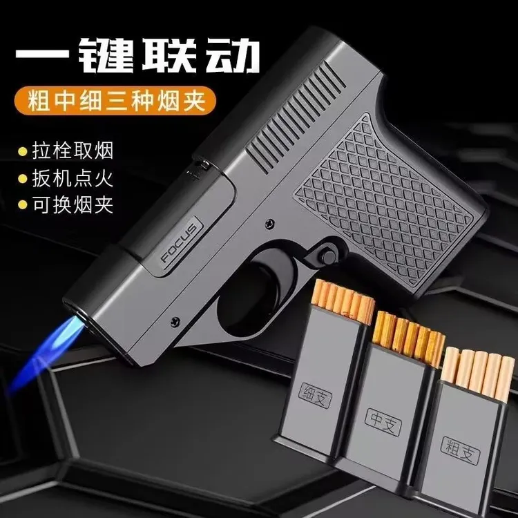 网红爆款抢型烟盒可换弹夹烟盒打火机一体防风蓝焰粗中细通用烟盒