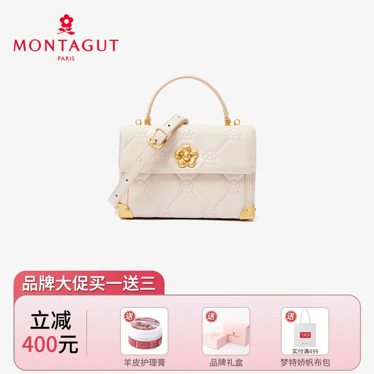 梦特娇山茶花女包2025新款羊皮手提包时尚百搭通勤女款斜挎包女包