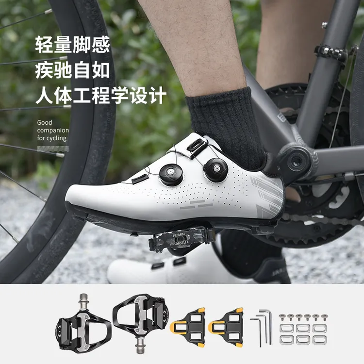 公路车锁鞋自行车骑行鞋无锁夏季硬底山地车透气耐磨专业骑车锁鞋