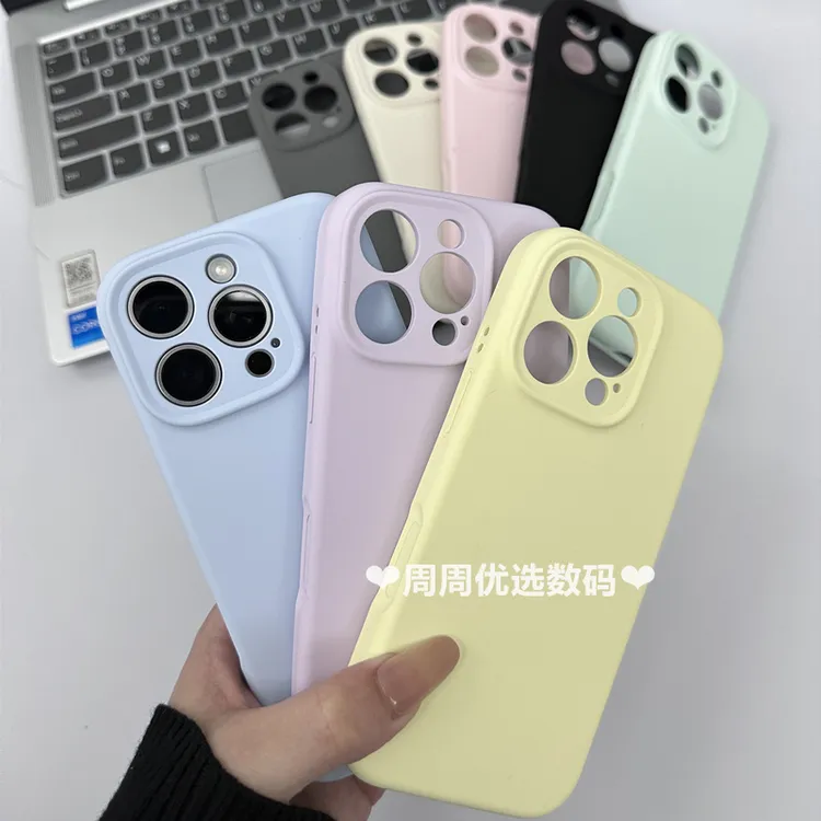 包拍照按键苹果17Promax手机壳液态硅胶适用16Pro全包15防摔14/13