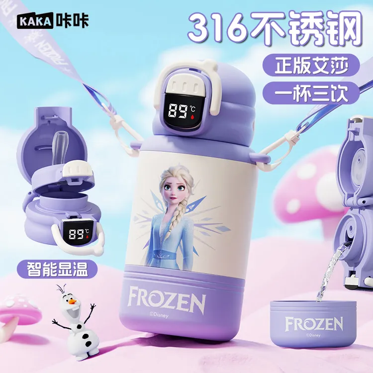咔咔迪士尼保温杯儿童水杯幼儿园3-6岁带吸管上学专用儿童水壶
