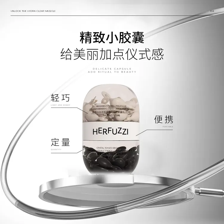 黑白能量豆56颗重组