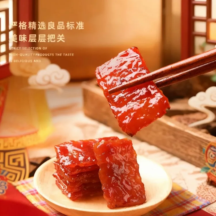 鲍汁风味碳烤猪肉独立包装烧烤肉208g传统风味健康特产即食零食