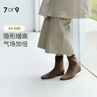 【预售】2025新款女靴女鞋方头显瘦时装靴内增高秋冬女休闲红茶鸳鸯
