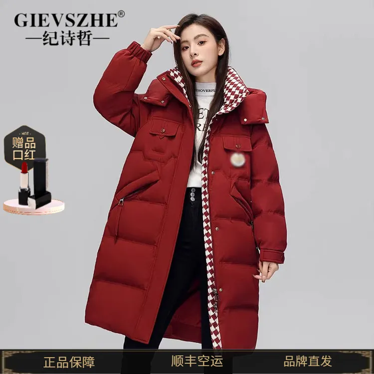 纪诗哲女士羽绒服2025新款时尚轻奢百搭款面包服高端保暖显瘦大衣