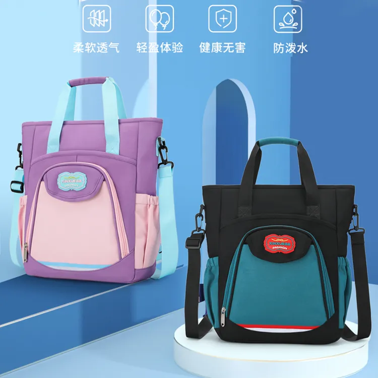 大容量补习袋中小学生男女童手拎包补习班可双肩撞色补课包