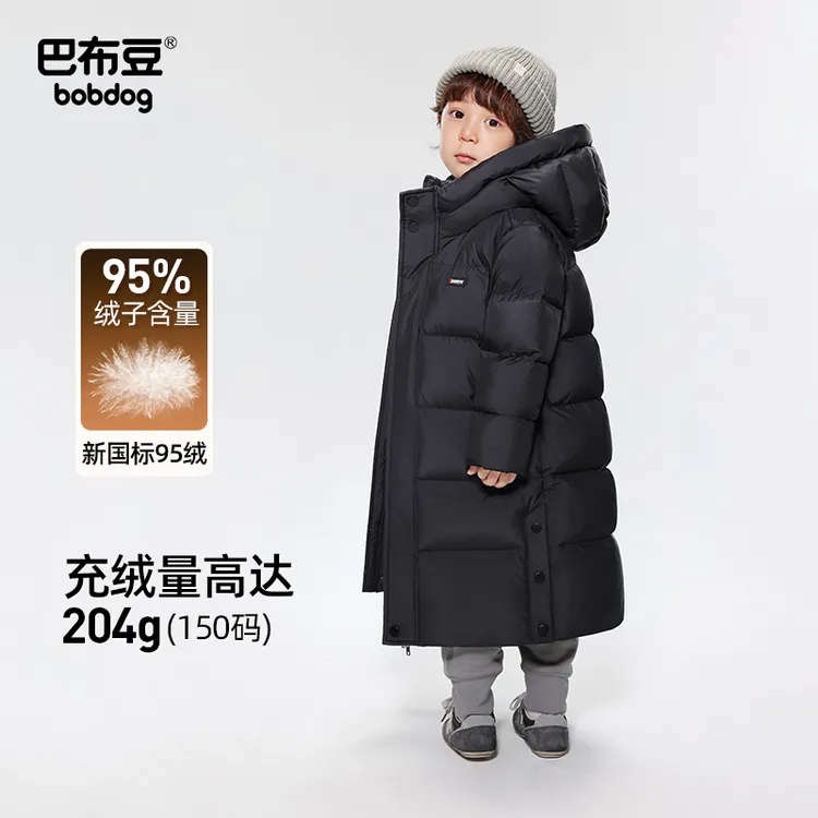 Bobdog/巴布豆【【95绒儿童羽绒服长款男女童加厚外冬季过膝02