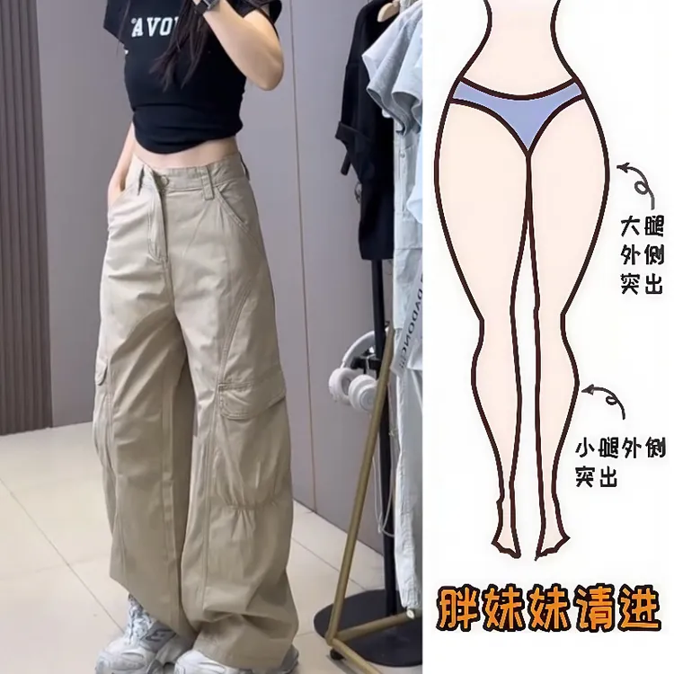 Aimeerosa/艾洛莎牛仔长裤2025夏季薄款洋气百搭美式工装阔腿裤女