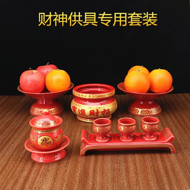 陶瓷供具 财神关公套装 供水圣水杯香炉供果盘 酒杯 家用室内供奉