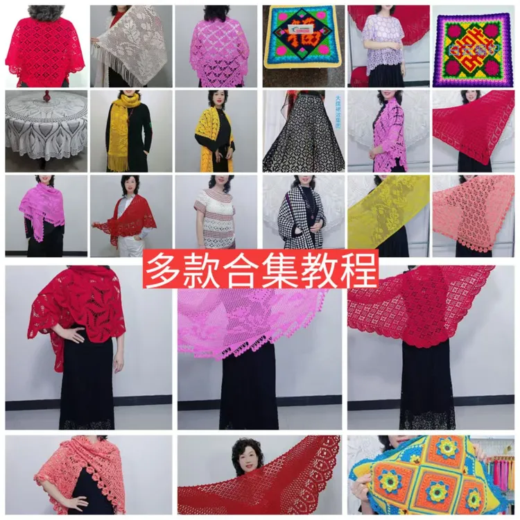 白云多款合集教程