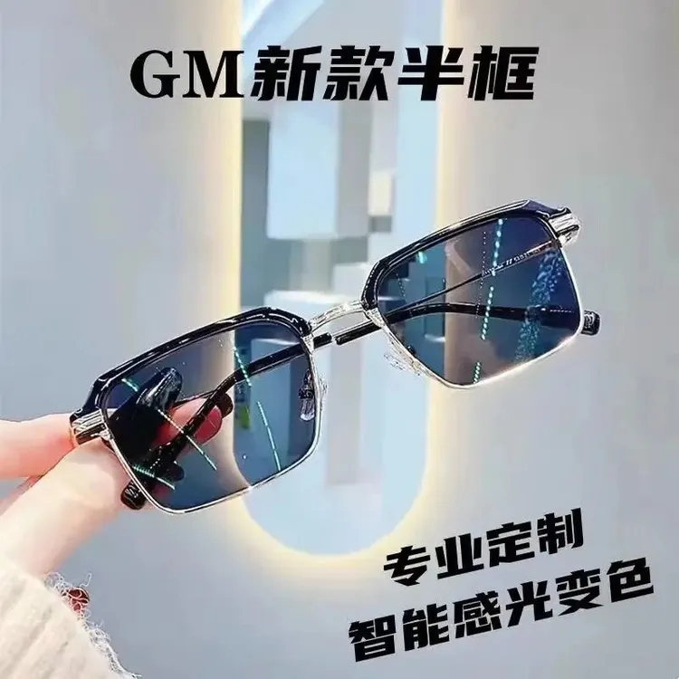 变色近视眼镜男款痞帅防蓝光辐射可配护目眼睛潮流方框斯文败类女
