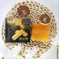 新【拍五发六】黄金皂保湿精油皂手工留香沐浴皂控油留香