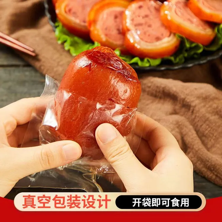 【到手6个】酱香肘肘花火腿猪肉肠卤味熟食真空开袋即食下酒菜