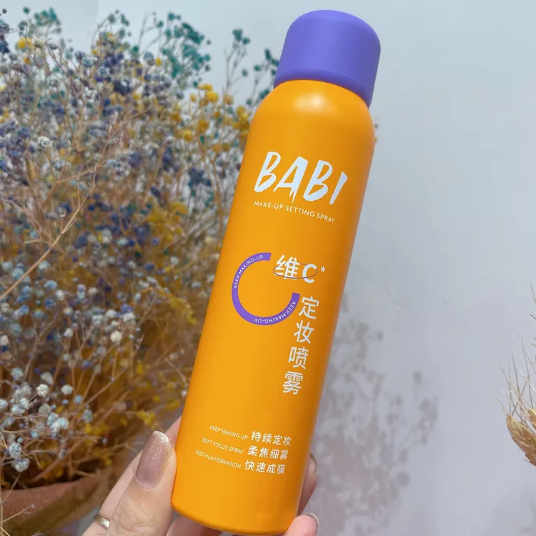 正品BABI清透柔焦定妆喷雾VC锁色持妆防水快速成膜不易脱妆油皮
