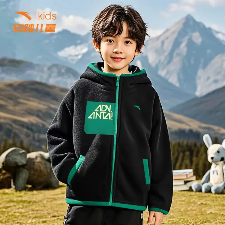 安踏外套摇粒绒上衣2026春季新款小男孩开学运动服连帽时尚潮童装