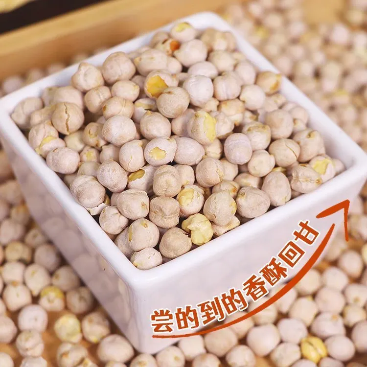 【到手两斤】新鲜即食鹰嘴豆 粗粮健康休闲新鲜豆子商品图