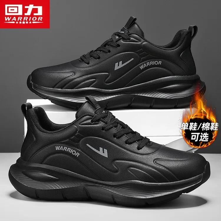 回力男鞋新款冬季男士黑色软底皮面防水运动跑步鞋轻便低帮休闲鞋