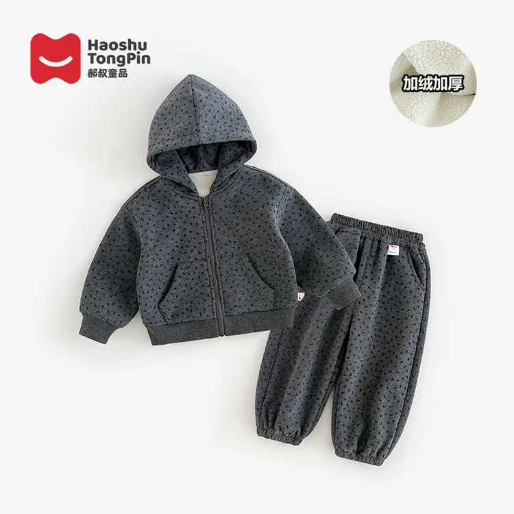 现货针织套装【加绒】郝叔童品秋冬新款2025时尚女童套装潮HZ53217