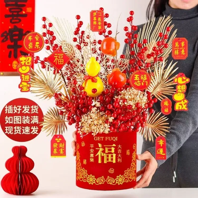 喜庆年宵花福桶发财果摆件乔迁新房客厅搬家新年装饰大号