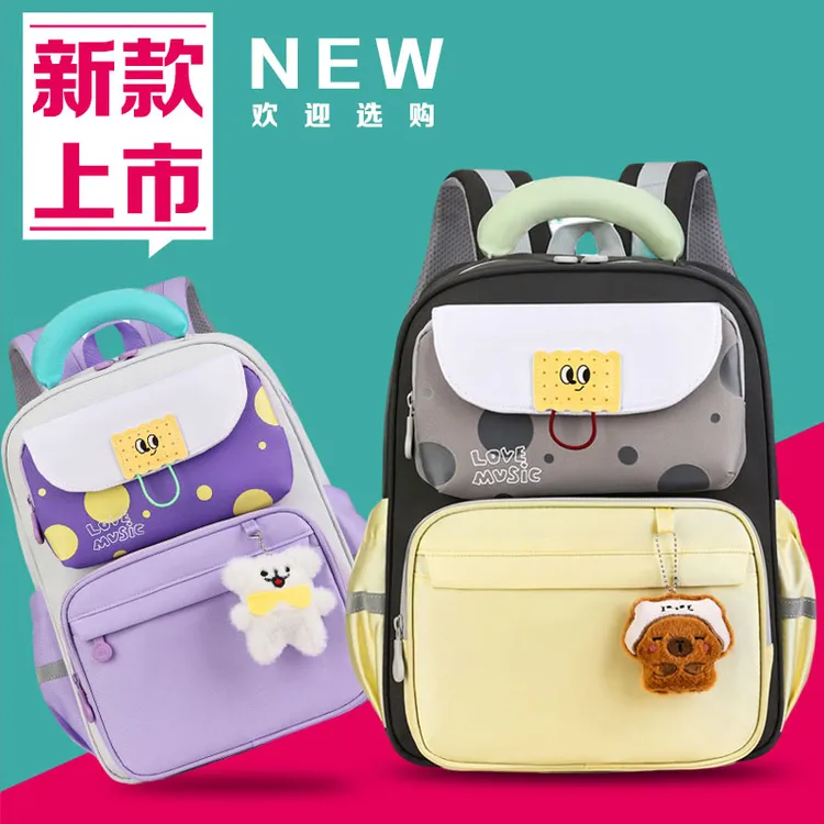 2025新款儿童减负书包小学生一二三到六年级男女轻便大容量双肩包