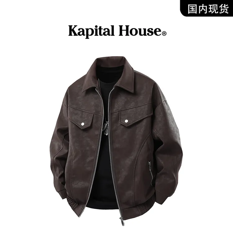 【品牌撤柜现货】Kapital House 品牌皮衣男秋季休闲工装夹克外套潮