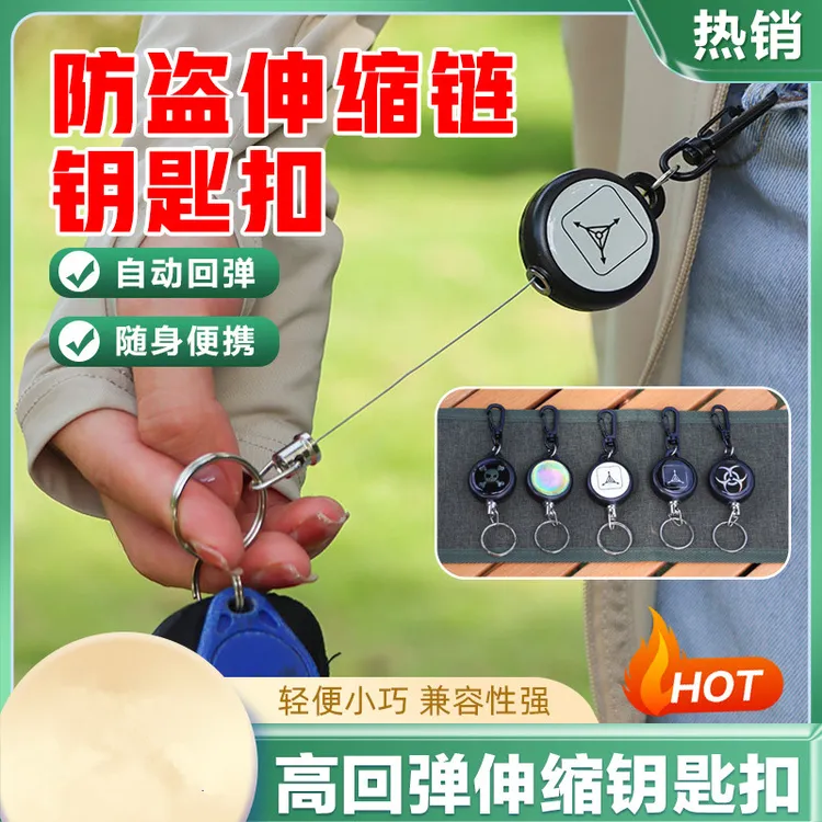 金属高回弹伸缩钢丝绳环防丢防盗伸缩链防丢易拉扣不锈钢制品机械