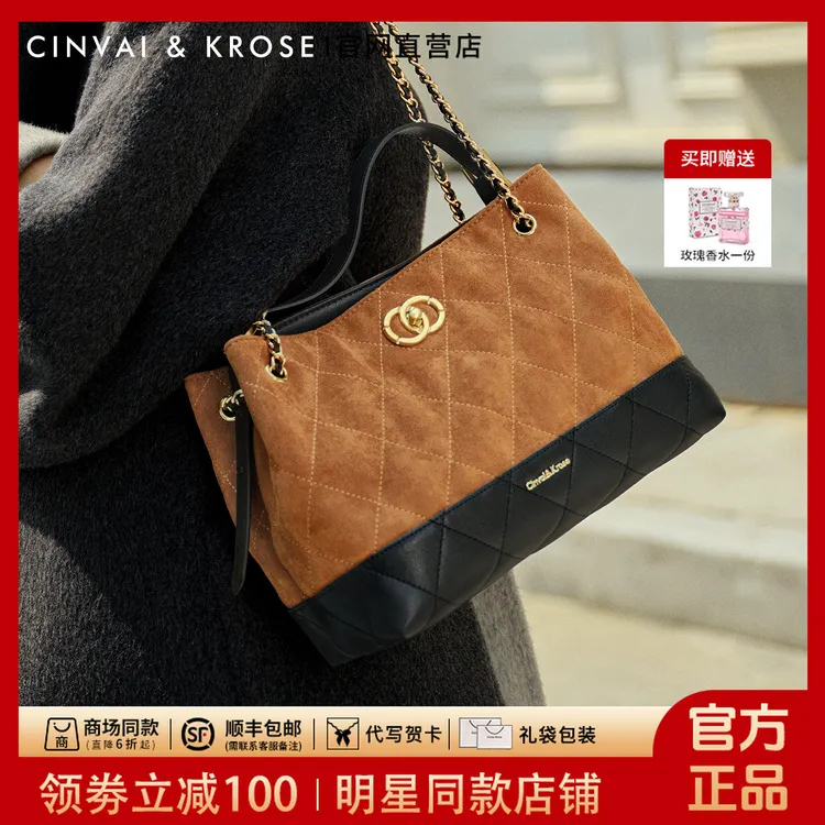 王丽坤同款CinvaiKrose包包女款2025新款轻奢大容量单肩包水桶包