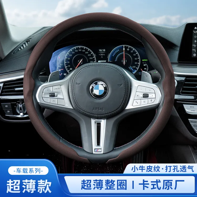 小牛皮纹打孔平纹汽车方向盘套升级款四季通用宝马奔驰奥迪大众