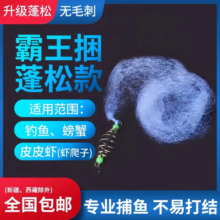 【专业钓鱼】霸王捆网多数目浮钓钓鱼工具网钩长期钓鱼必备神器