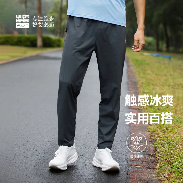 【跑者美学】必迈跑步冰薄修身长裤户外休闲运动裤凉感弹力透气