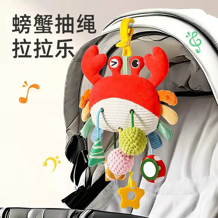 婴儿床铃推车挂件拉拉乐玩具摇铃悬挂式宝宝车载挂件汽车风铃