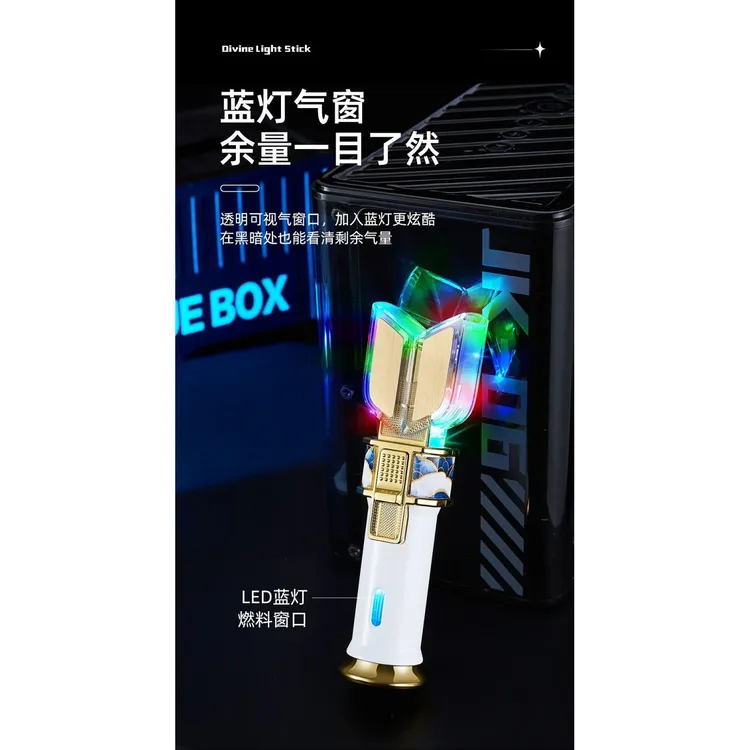 独特新奇适合送男的迪迦奥特曼变身神光棒造型可充气防风发光个性