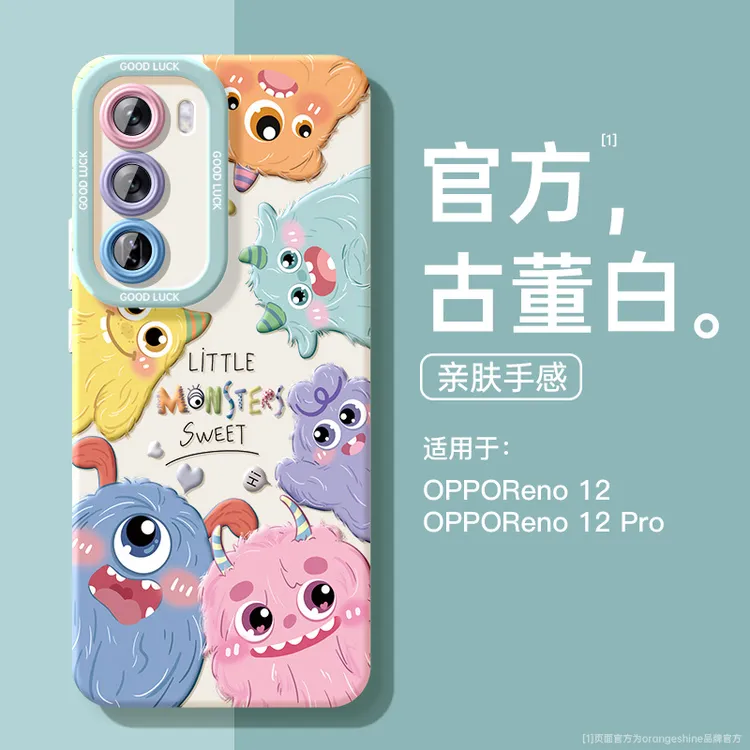 小怪兽适用oppoReno12手机壳Reno11pro新款reno9软硅胶reno10保护