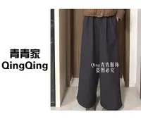 青青家   秋冬季显瘦高腰松紧腰阔腿裤-6221