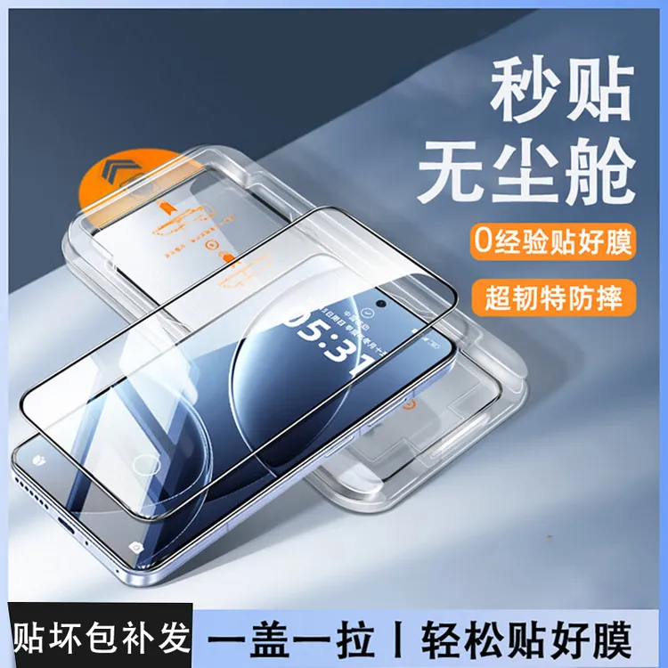 适用【iqoo15专属电竞膜】全屏覆盖防摔耐磨防指纹无尘舱高清手机膜