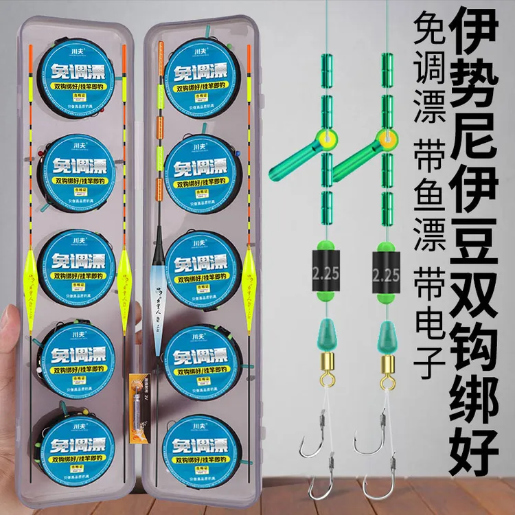 双钩绑好免调漂线组伊势尼伊豆子线双钩鱼线鱼钩鱼漂绑好全套成品