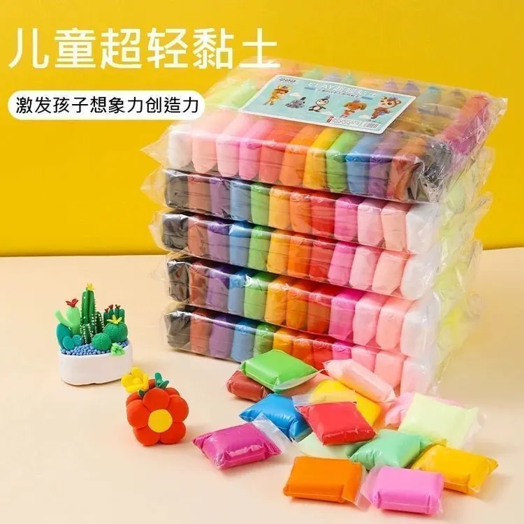 【拍一送二】36色108包太空泥橡皮泥彩泥超轻粘土儿童手工DIY玩具