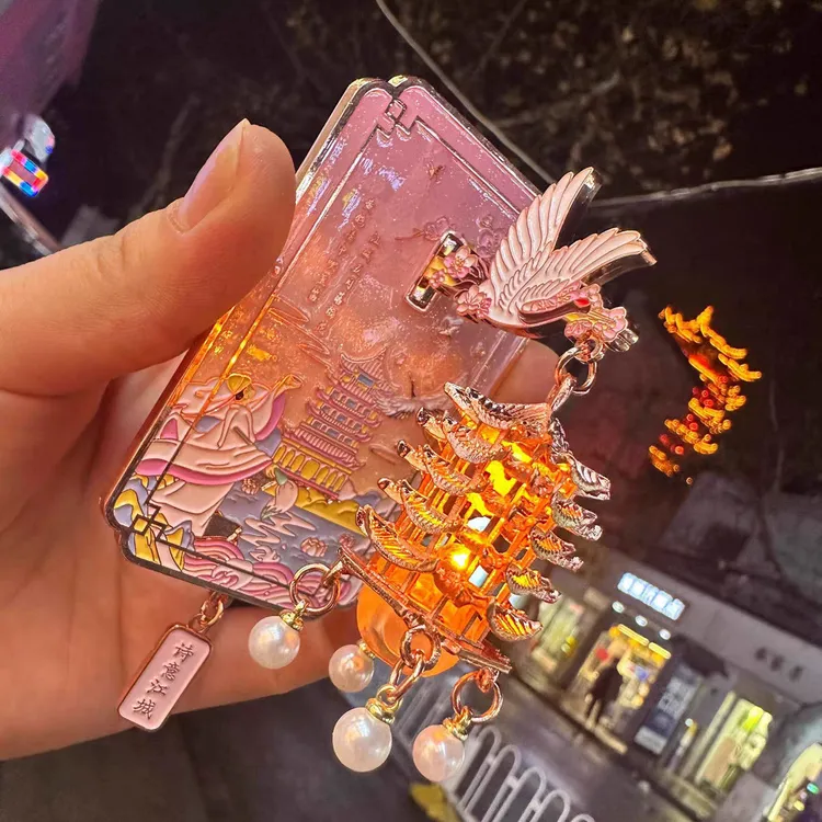 黄鹤楼发光流光樱花款灯笼粉色鹤舞金属磁吸武汉冰箱贴伴手礼送礼