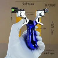 高精度户外弹弓带100颗泥丸