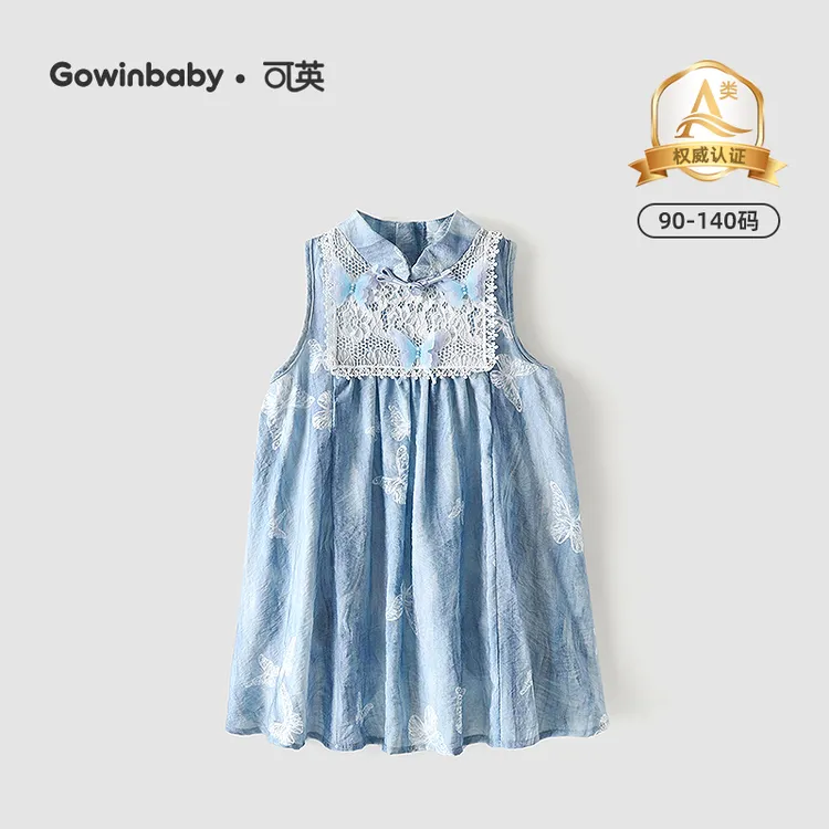可英女童连衣裙甜美中式2025夏季款女孩宽松娃娃裙女宝可爱公主裙