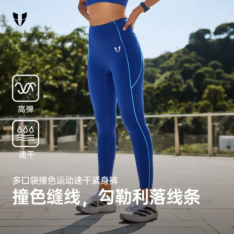 马甲线运动高腰紧身长裤户外跑步速干塑腰裸感女款弹力F2512L067
