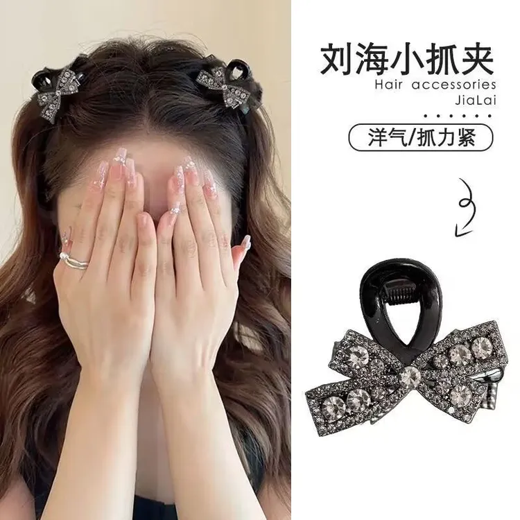 【一对装】轻奢蝴蝶结闪亮刘海夹侧边夹可爱发带气质甜美抓夹