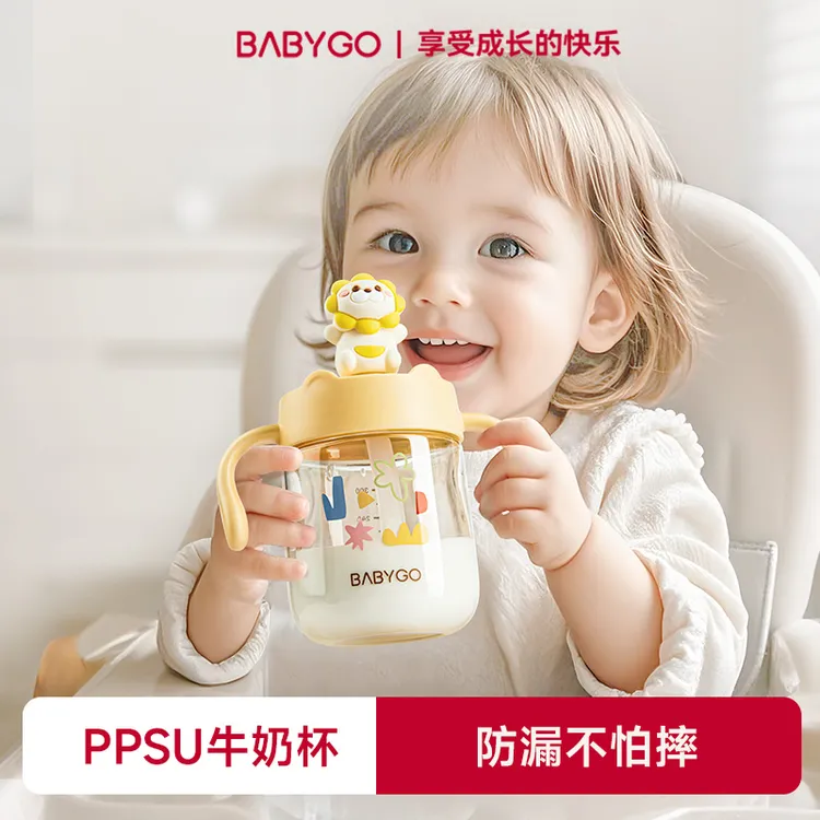 BABYGO儿童水杯PPSU牛奶杯宝宝吸管杯大容量防摔直饮喝牛奶防漏