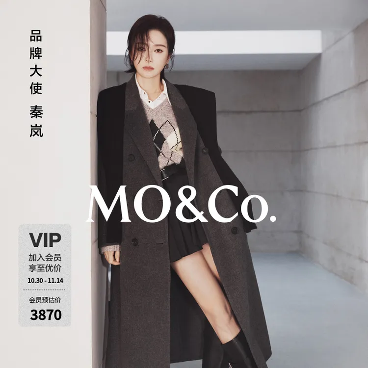 【moco秦岚同款C+系列】大衣针织披肩2025冬新品绵羊毛MBE4OVC006