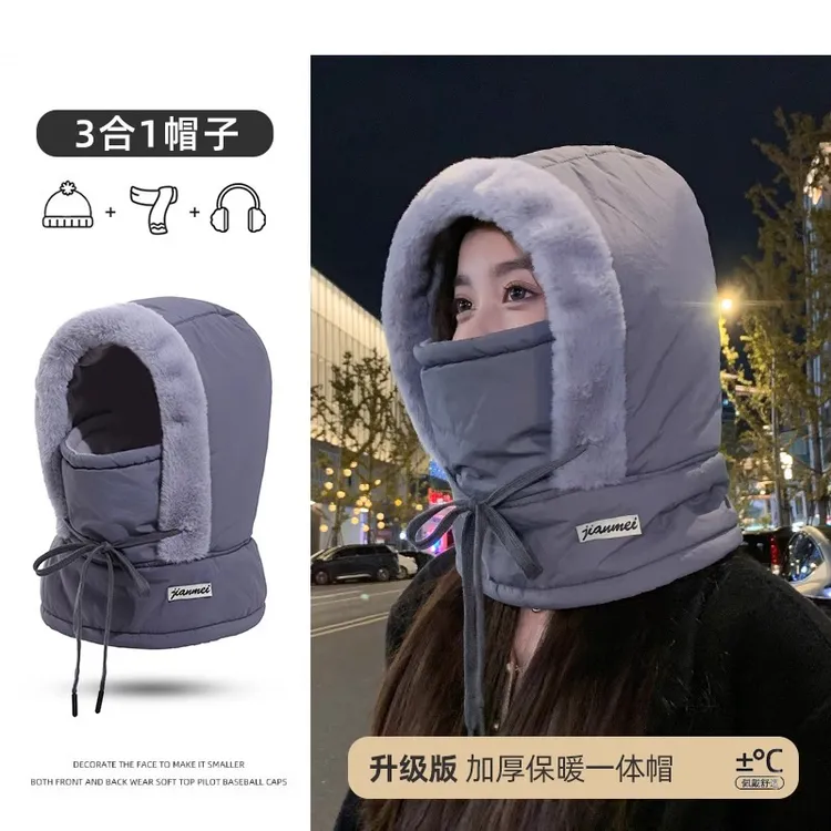 冬季保暖男女三合一一体防风护耳户外面罩围脖骑车劳保帽骑行帽子