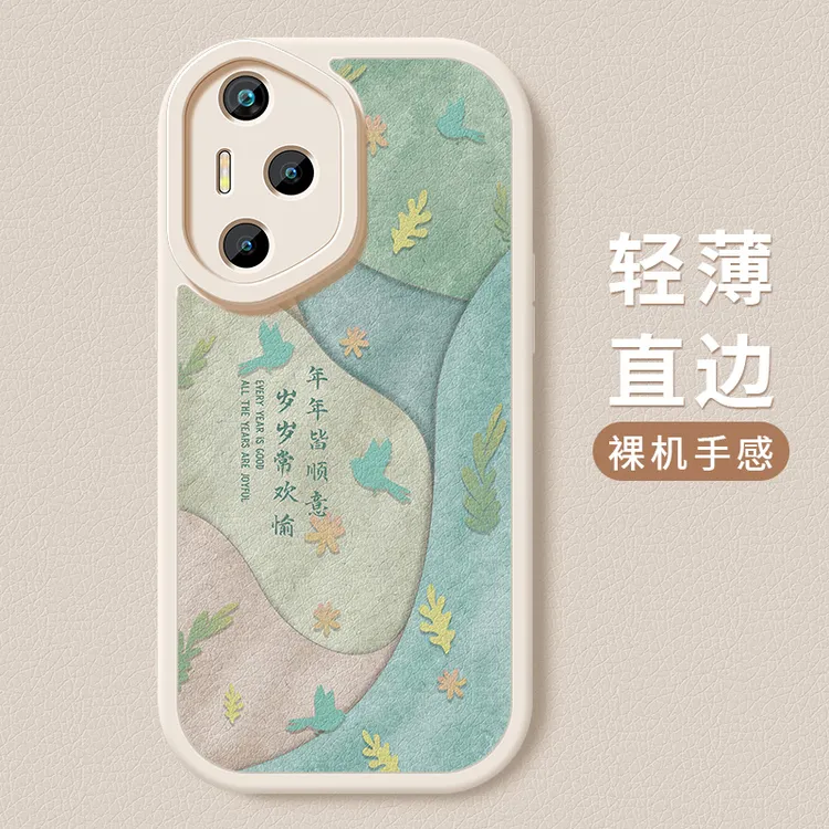 不负韶华适用华为荣耀400手机壳新款honor400pro小羊皮硅胶保护套