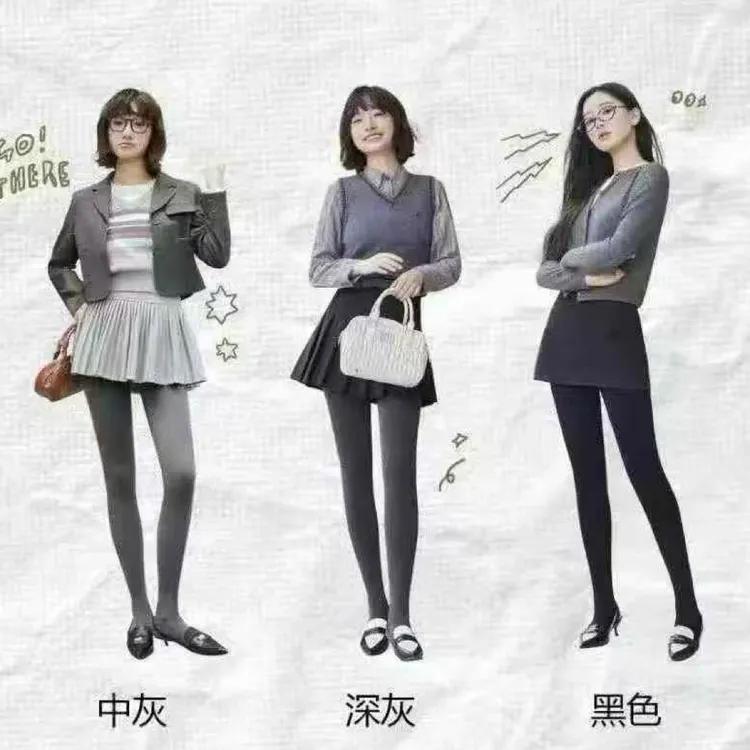 【超显瘦打底裤秋冬】加绒加厚打底裤袜高腰收腹提臀显瘦女士裤袜