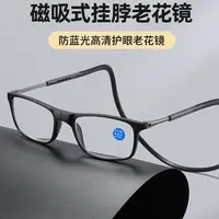 磁吸挂脖老花镜智能对焦便携式男女通用久戴不晕高清护目高档